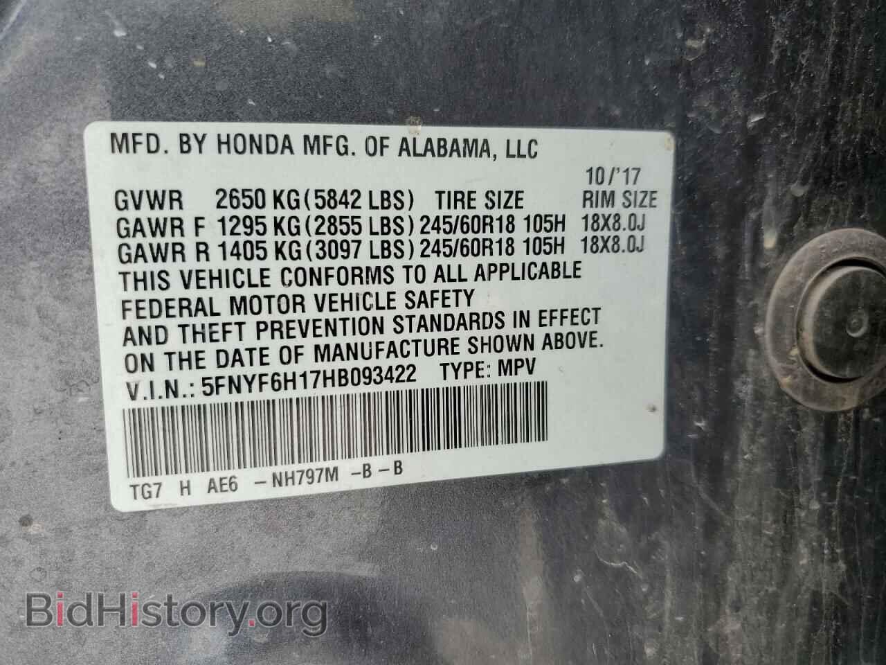 2017 HONDA PILOT - VIN: 5FNYF6H17HB093422 - Фото 14