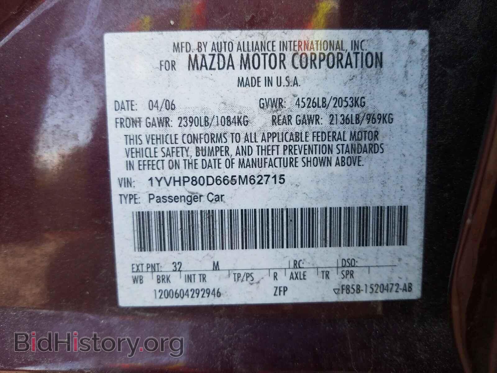 2006 MAZDA 6 - VIN: 1YVHP80D665M62715 - Фото 10