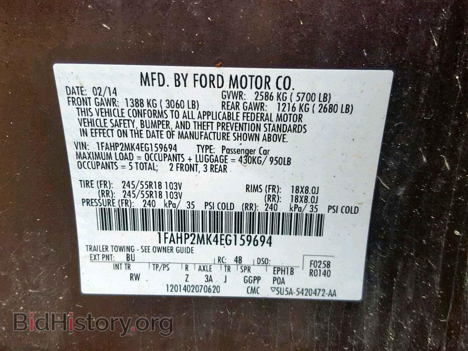 2014 FORD TAURUS - VIN: 1FAHP2MK4EG159694 - Фото 10