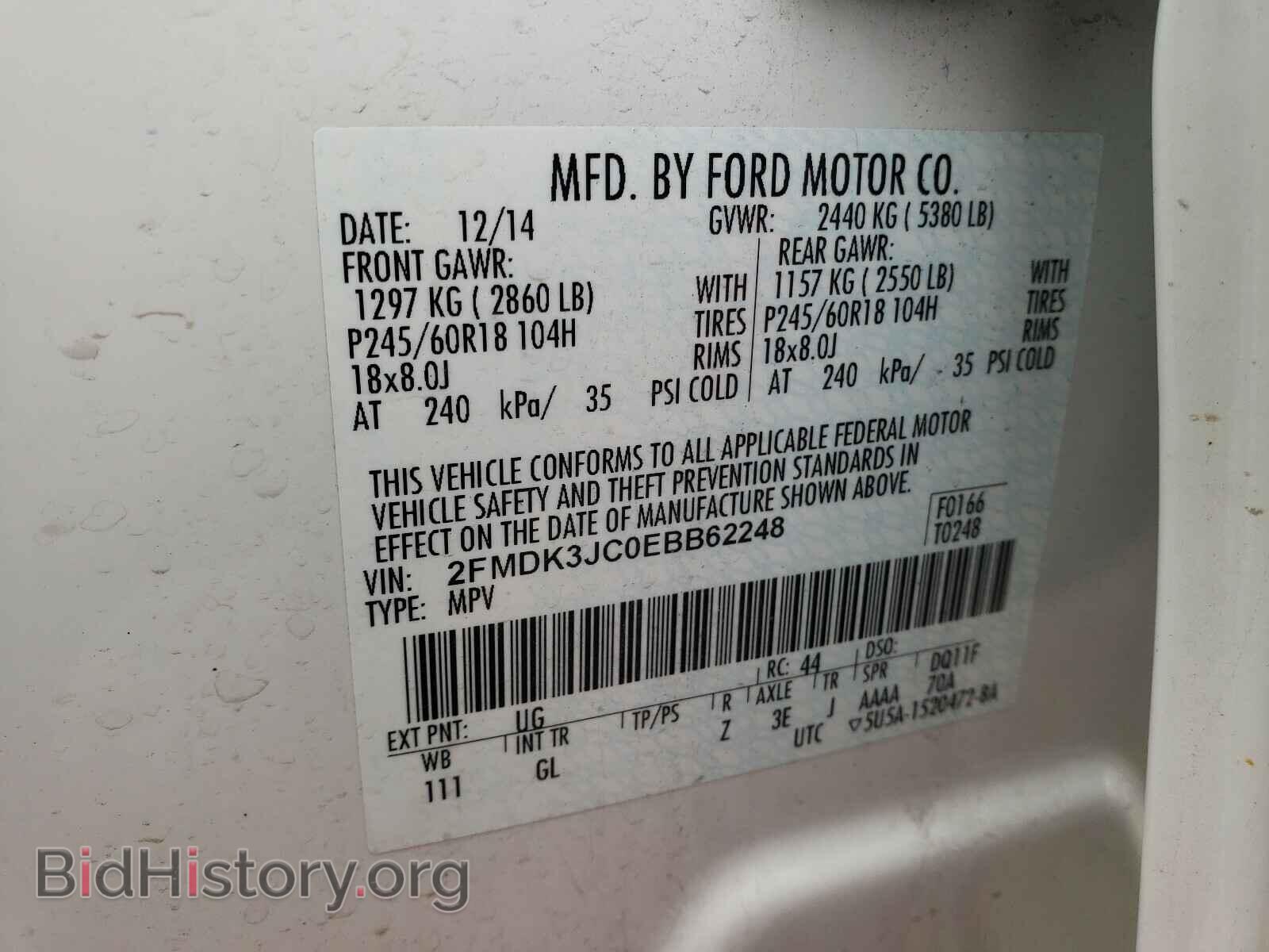 2014 FORD EDGE - VIN: 2FMDK3JC0EBB62248 - Фото 10