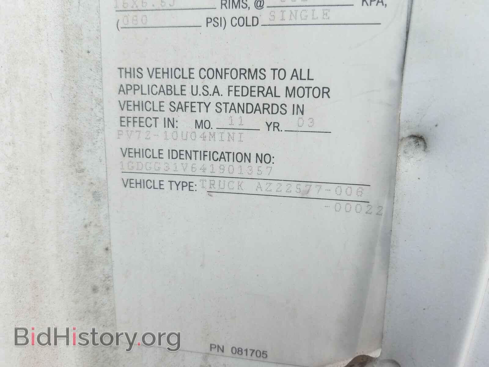 2004 GMC SAVANA - VIN: 1GDGG31V641901357 - Фото 10