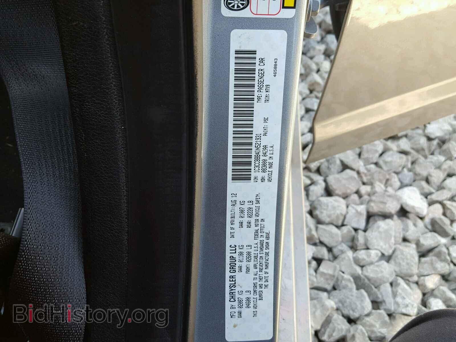 2013 CHRYSLER 200 - VIN: 1C3CCBBB4DN521931 - Photo 10