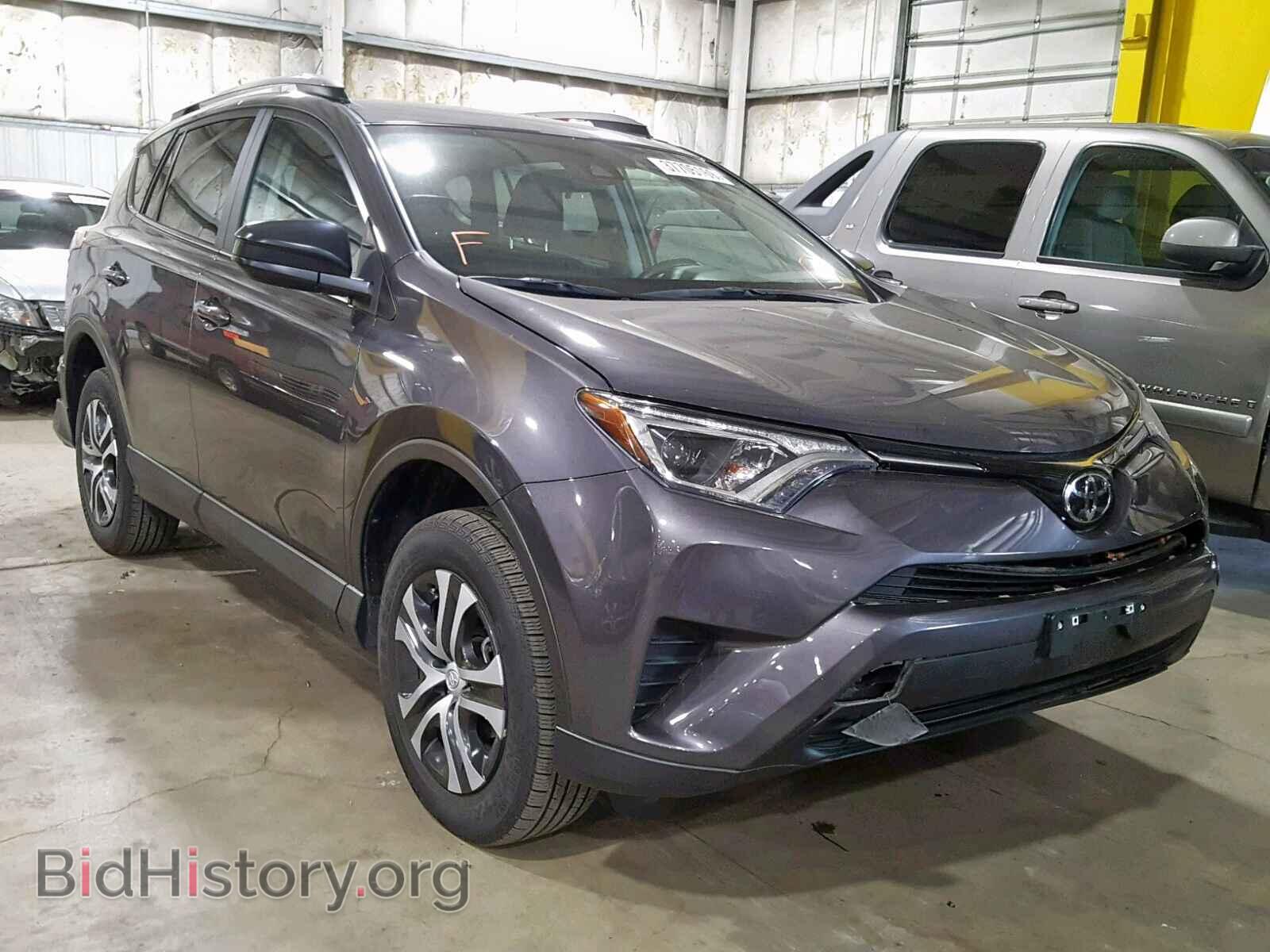 Фотография 2T3BFREV8HW640691 - TOYOTA RAV4 LE 2017