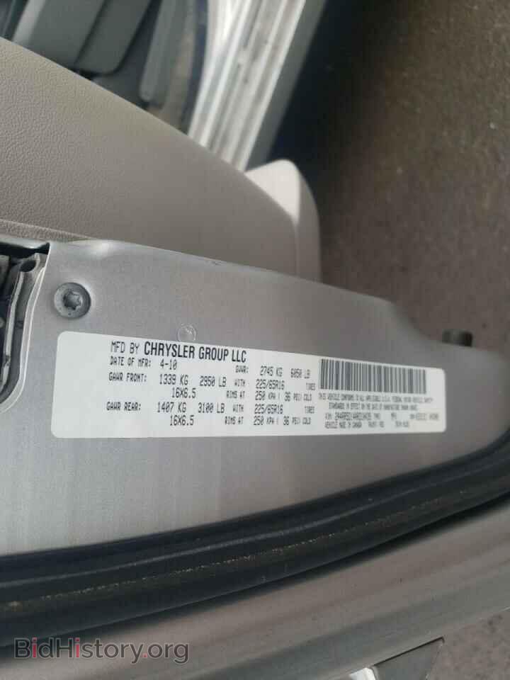 2010 CHRYSLER MINIVAN - VIN: 2A4RR5D14AR310439 - Photo 13
