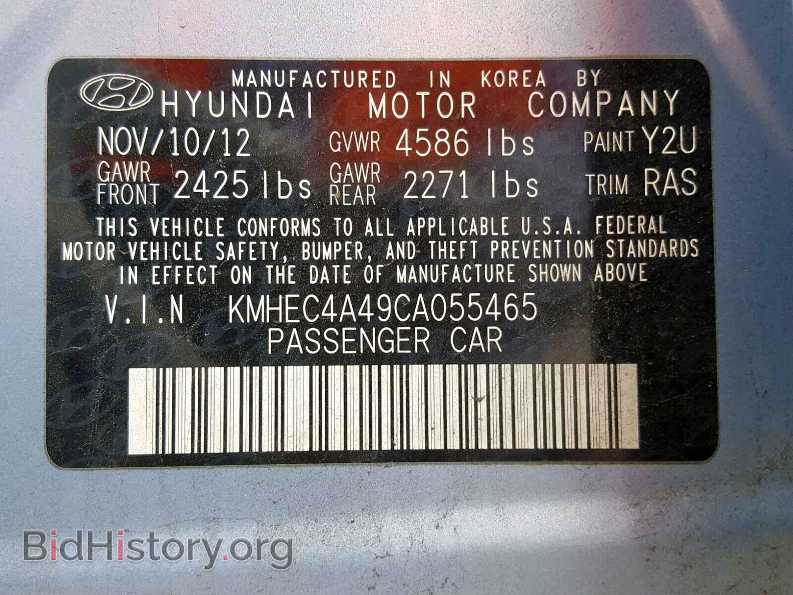 2012 HYUNDAI SONATA - VIN: KMHEC4A49CA055465 - Фото 10