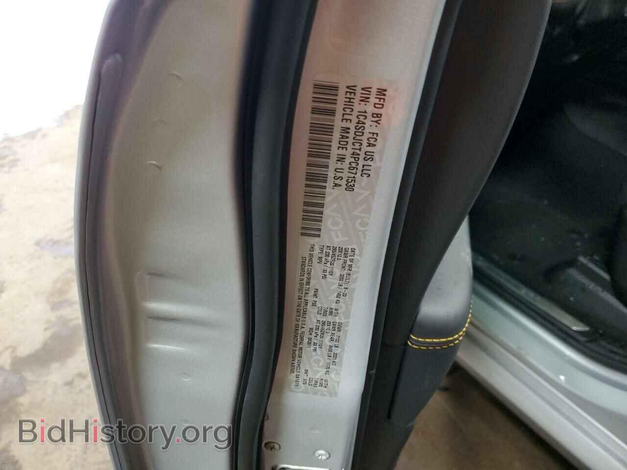 2023 DODGE DURANGO - VIN: 1C4SDJCT4PC671530 - Фото 13