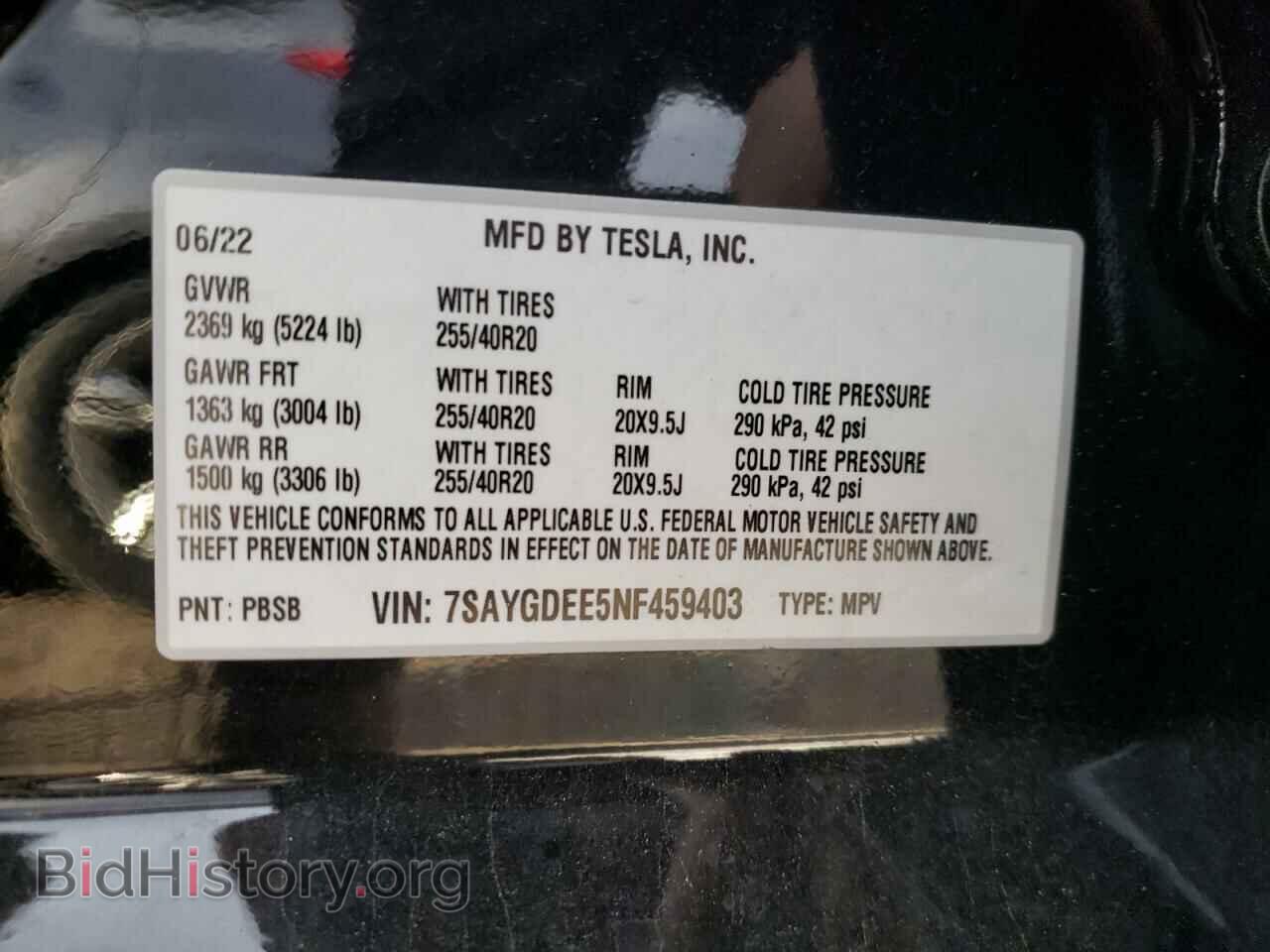 2022 TESLA MODEL Y - VIN: 7SAYGDEE5NF459403 - Фото 12