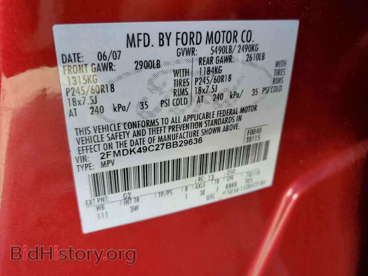 2007 FORD EDGE - VIN: 2FMDK49C27BB29636 - Фото 13