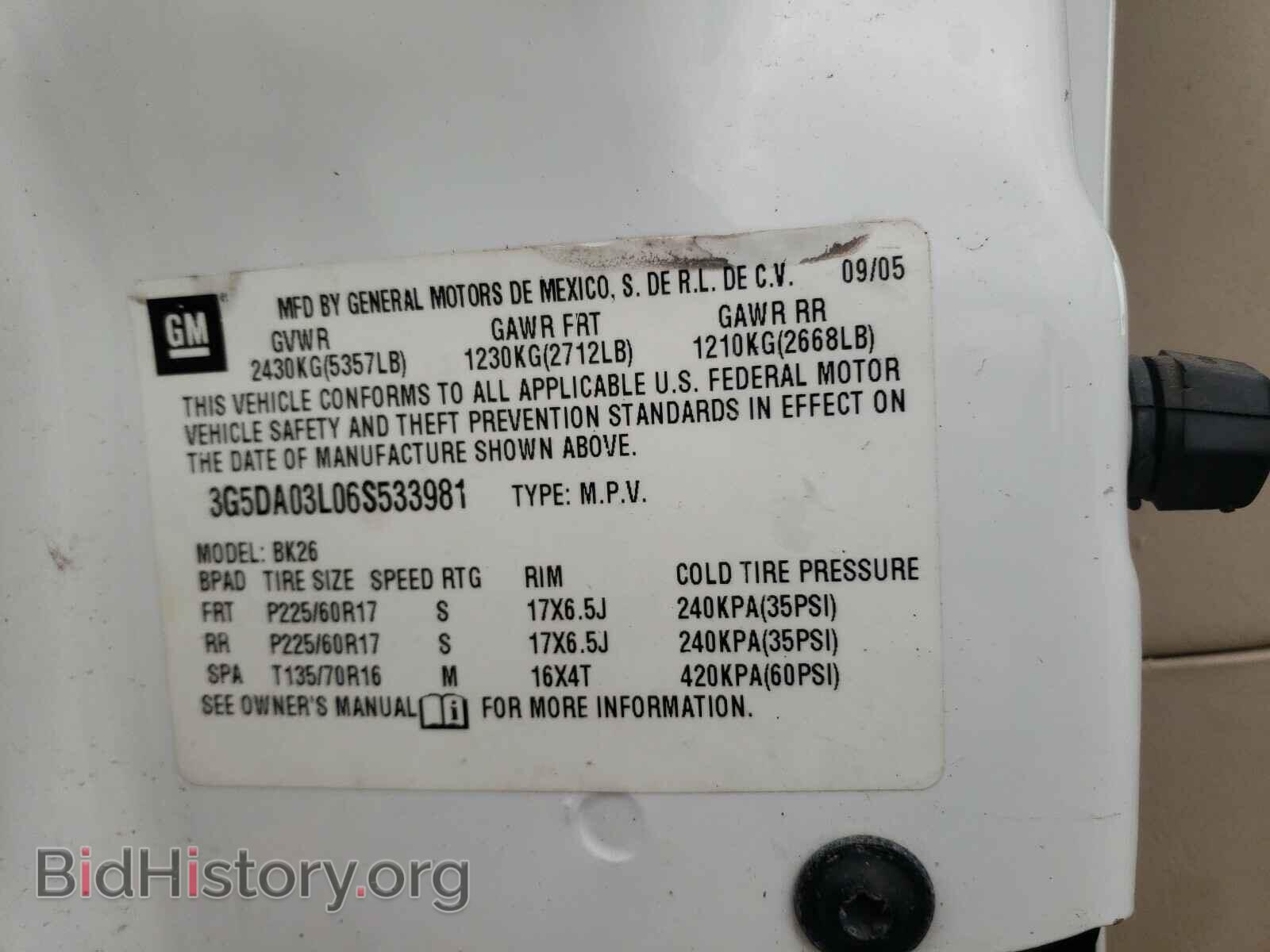 2006 BUICK RENDEZVOUS - VIN: 3G5DA03L06S533981 - Photo 10