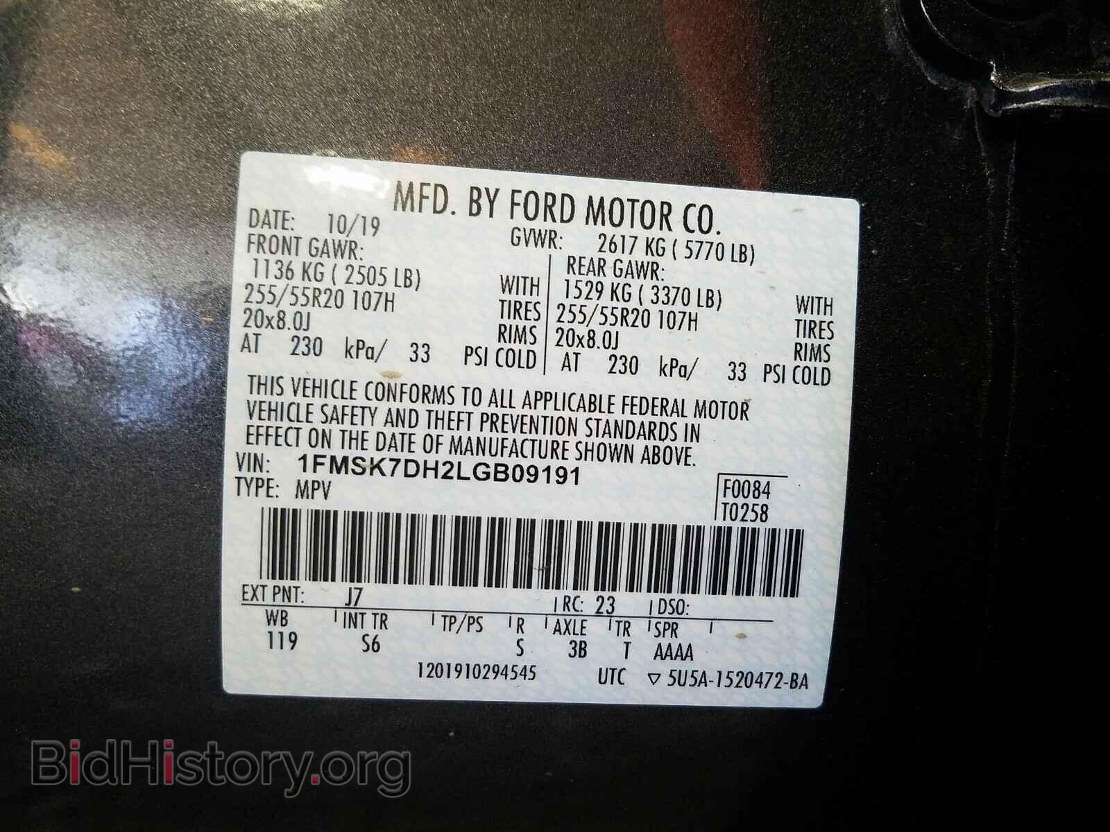2020 FORD EXPLORER - VIN: 1FMSK7DH2LGB09191 - Photo 10