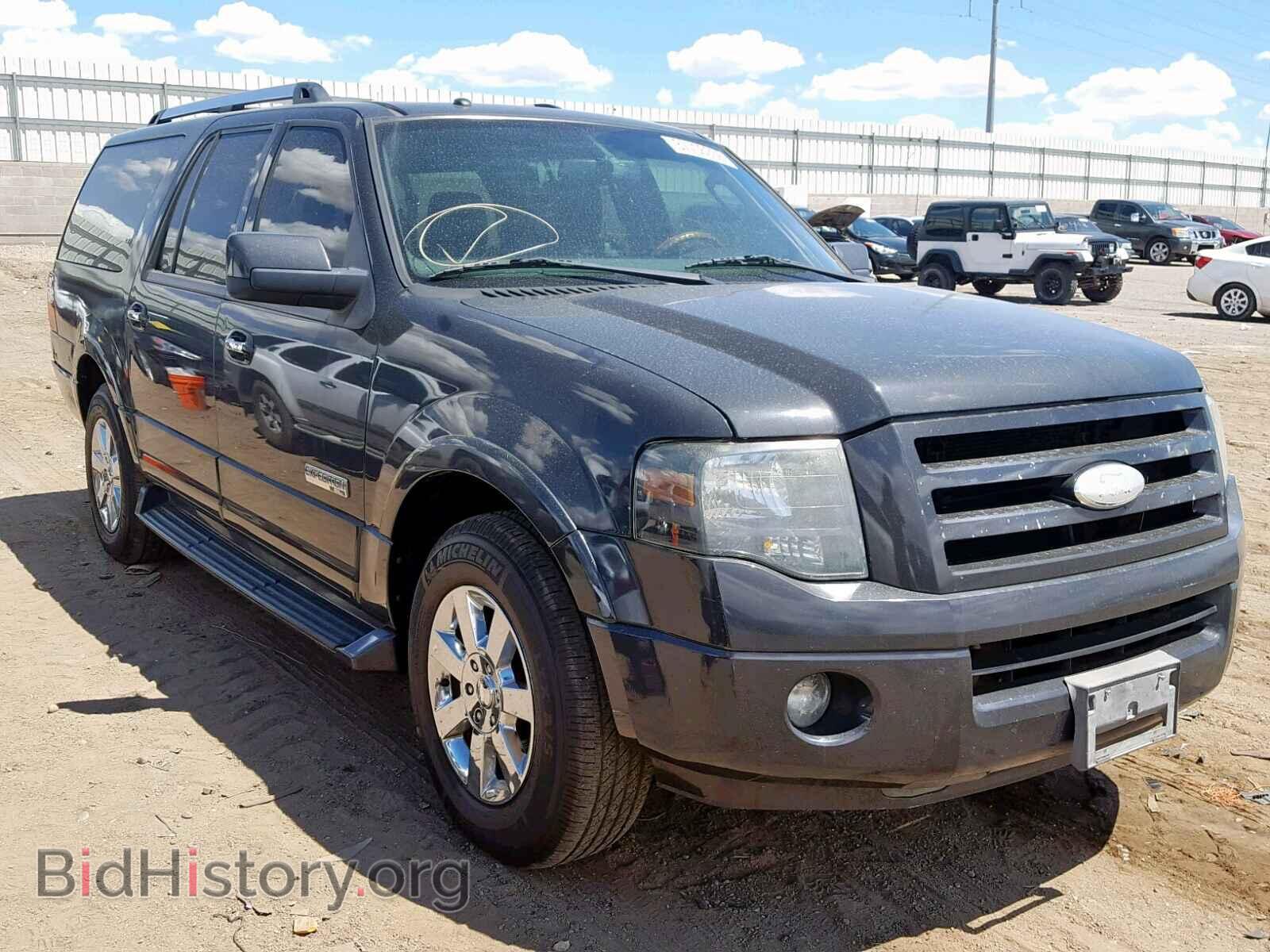 Photo 1FMFK19547LA87754 - FORD EXPEDITION 2007