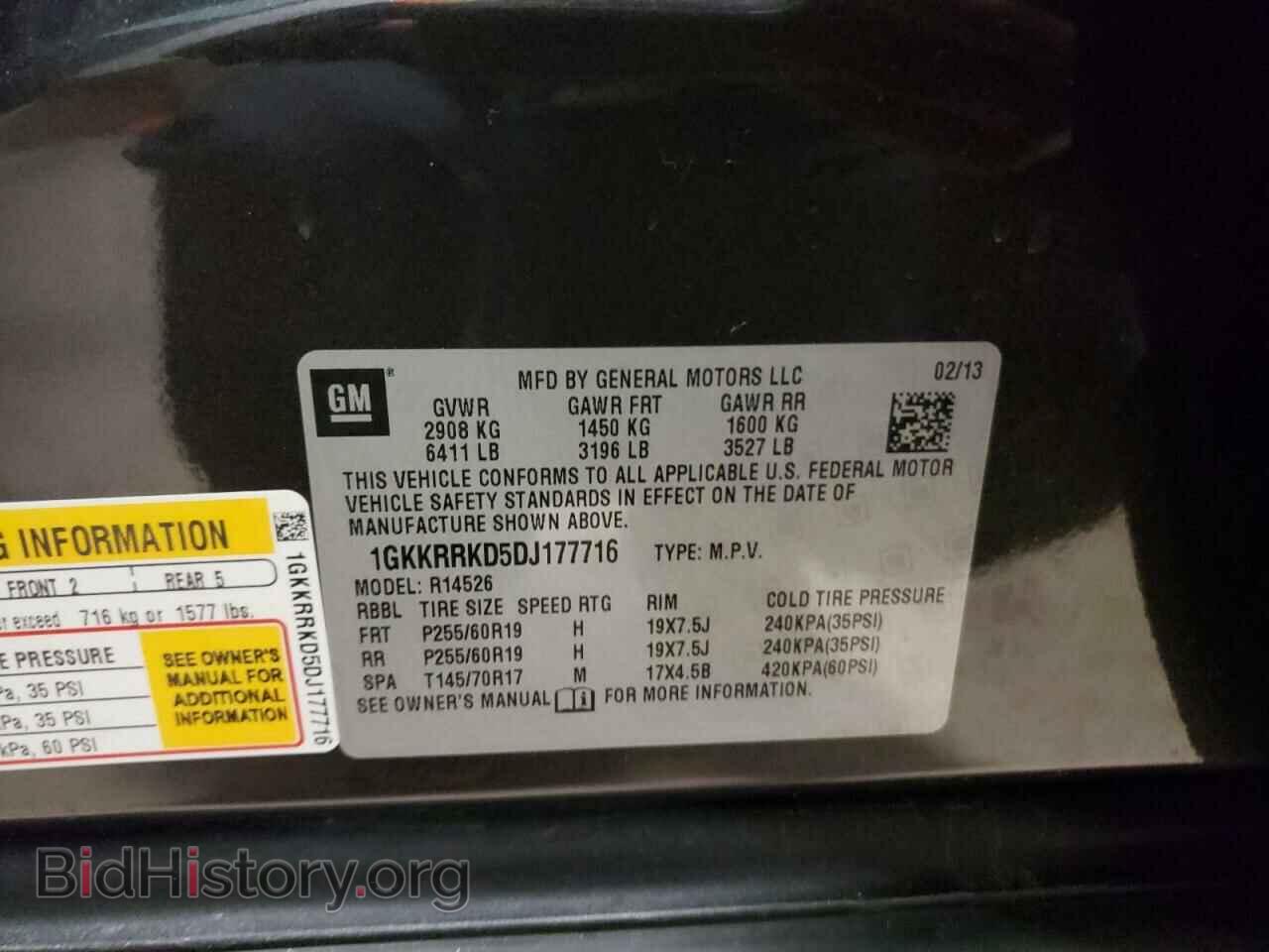 2013 GMC ACADIA - VIN: 1GKKRRKD5DJ177716 - Фото 10