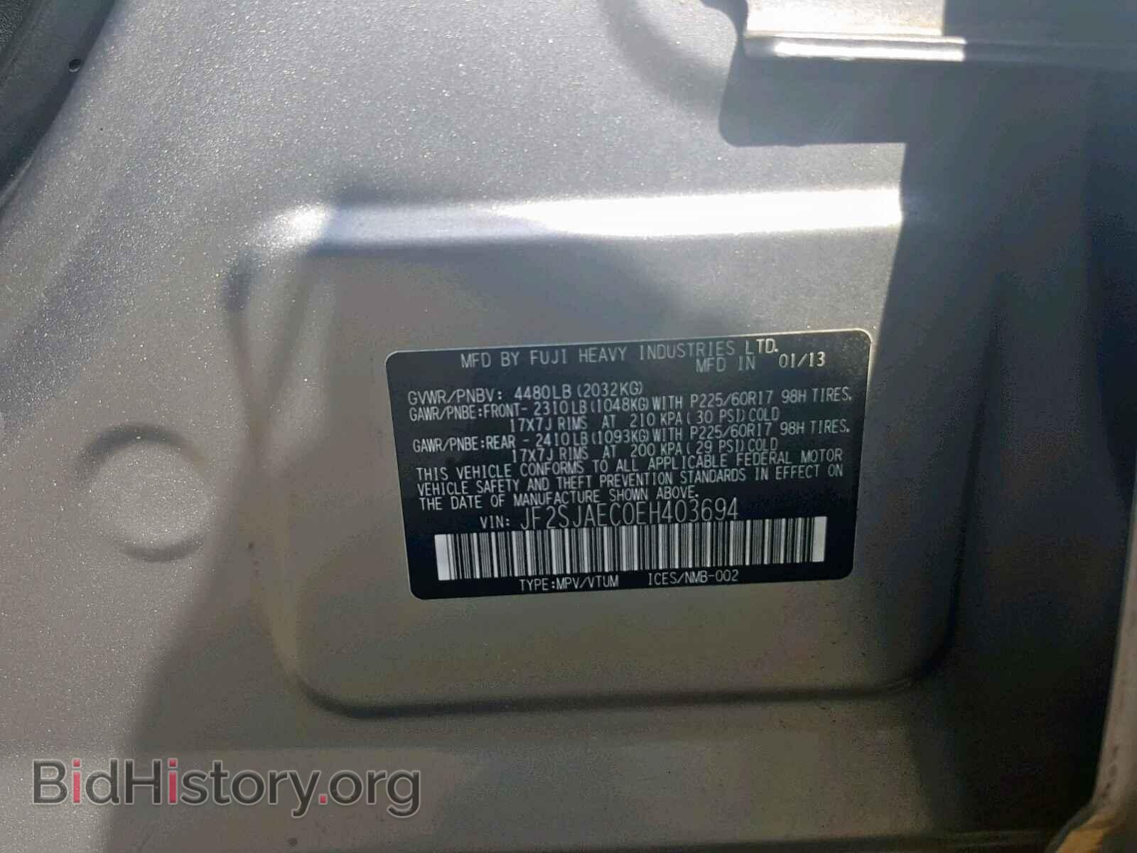 2014 SUBARU FORESTER - VIN: JF2SJAEC0EH403694 - Фото 10