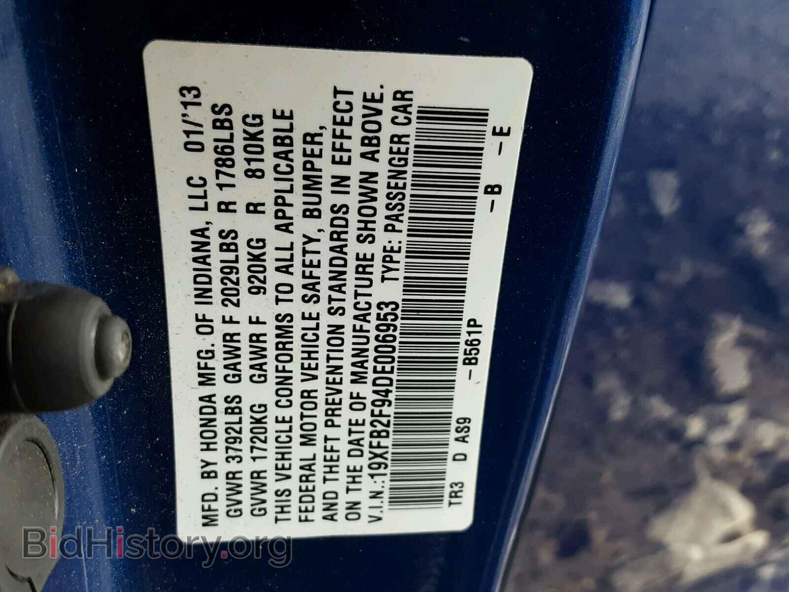 2013 HONDA CIVIC - VIN: 19XFB2F94DE006953 - Photo 10