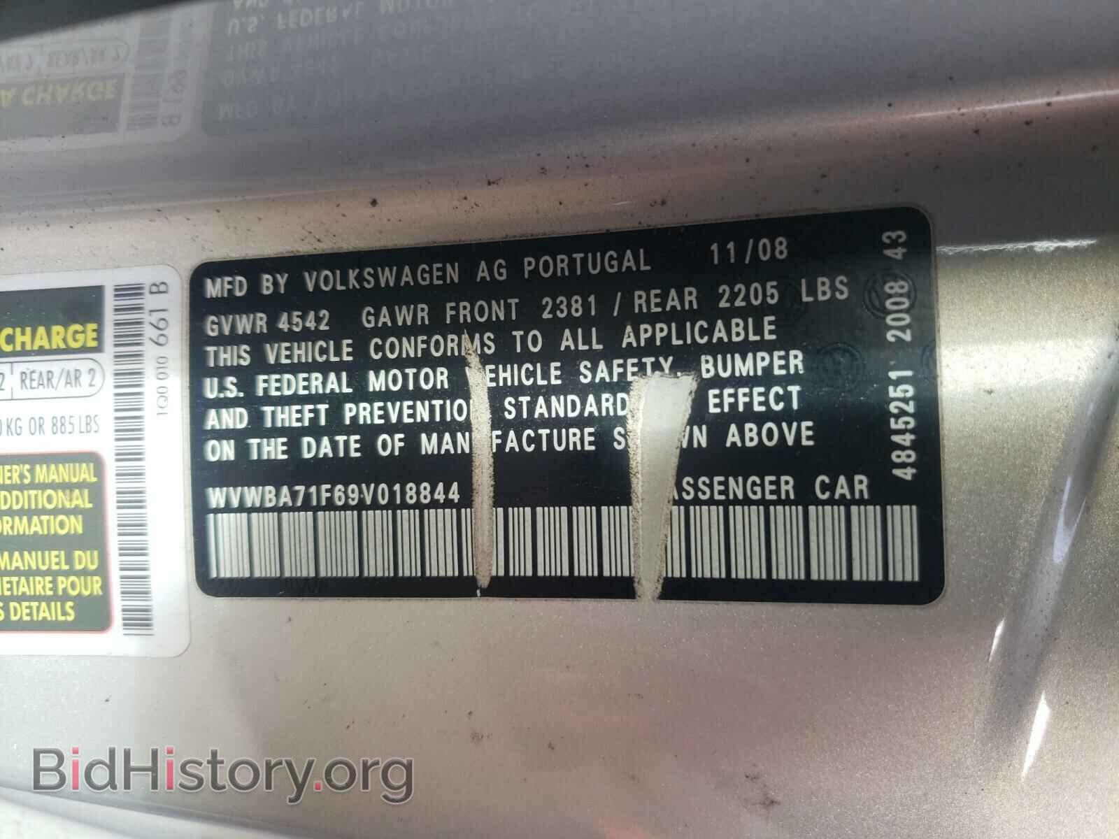 2009 VOLKSWAGEN EOS - VIN: WVWBA71F69V018844 - Фото 10
