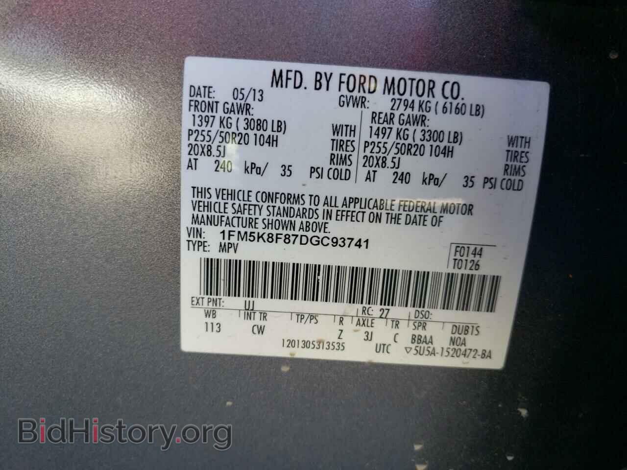 2013 FORD EXPLORER - VIN: 1FM5K8F87DGC93741 - Фото 10