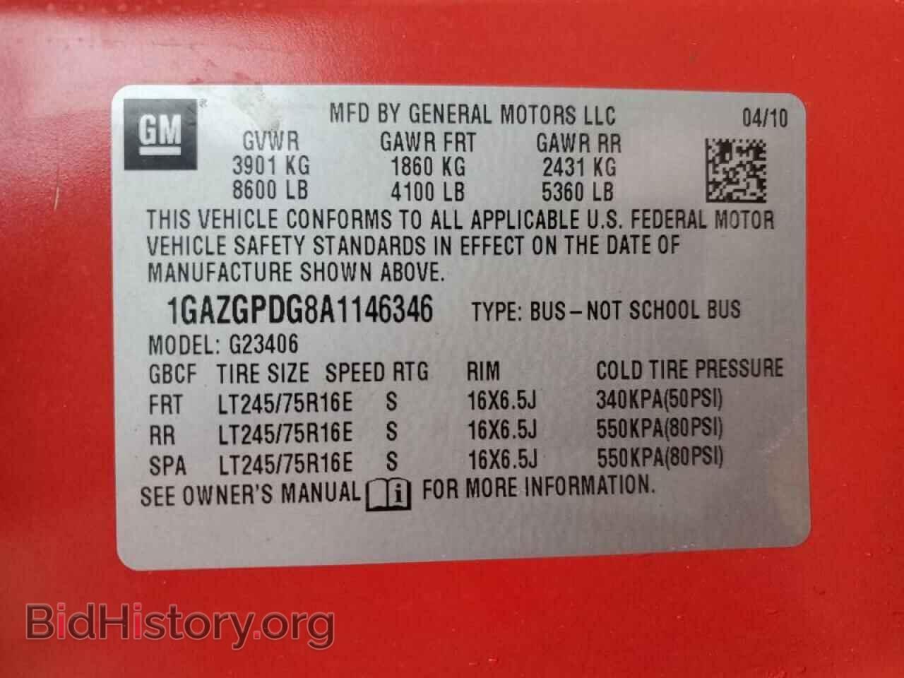 2010 CHEVROLET EXPRESS - VIN: 1GAZGPDG8A1146346 - Фото 14