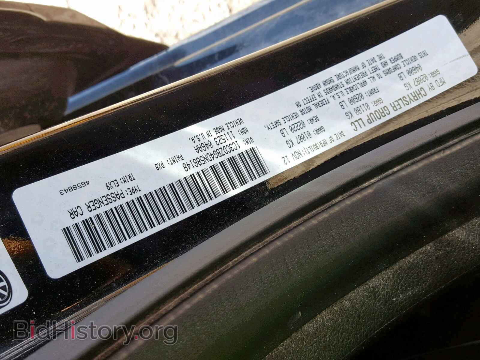 2013 DODGE AVENGER - VIN: 1C3CDZBG4DN586148 - Photo 10