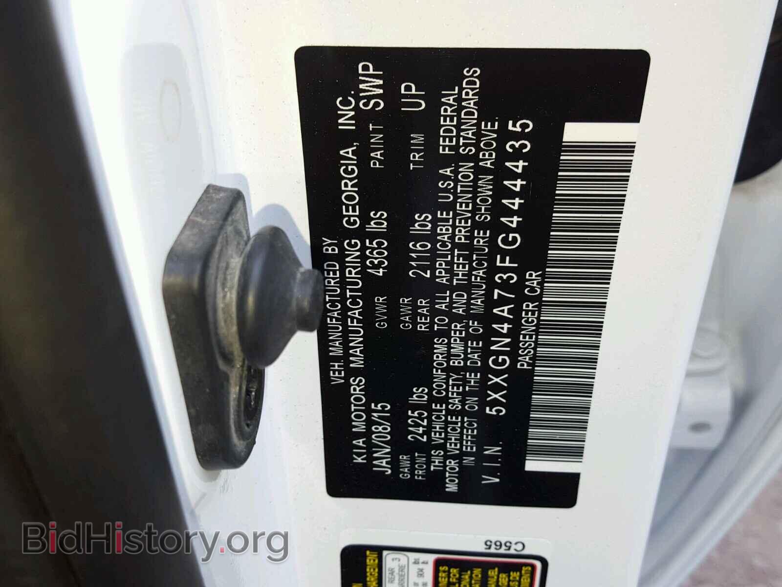2015 KIA OPTIMA - VIN: 5XXGN4A73FG444435 - Фото 10