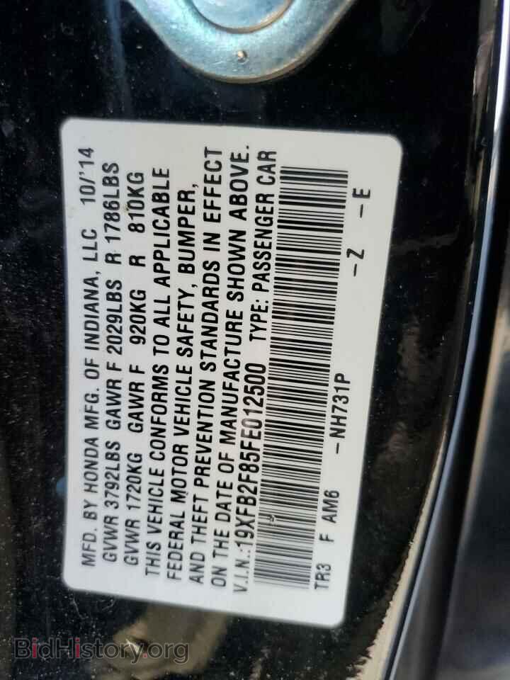 2015 HONDA CIVIC - VIN: 19XFB2F85FE012500 - Фото 13