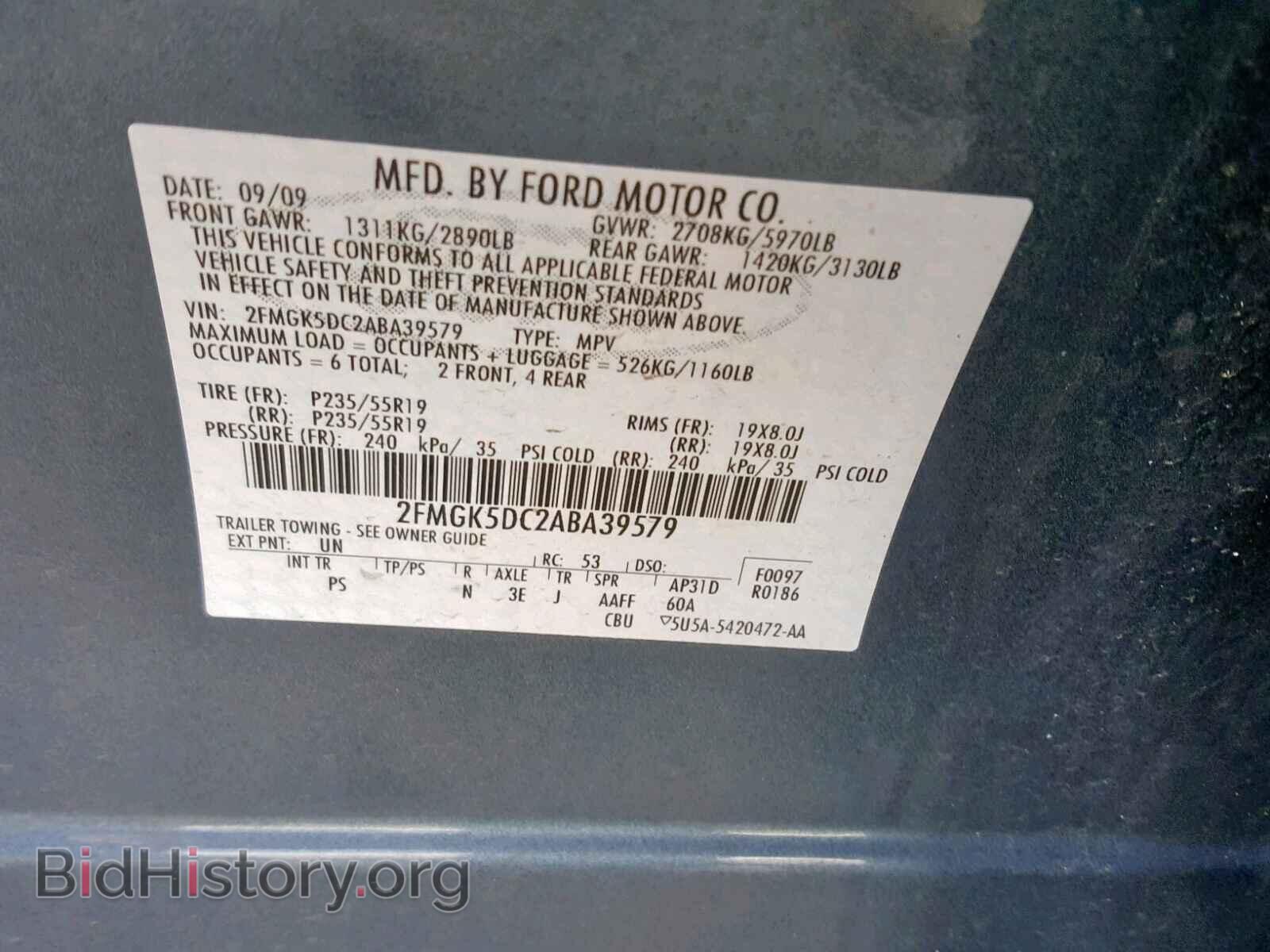 2010 FORD FLEX LIMIT - VIN: 2FMGK5DC2ABA39579 - Фото 10