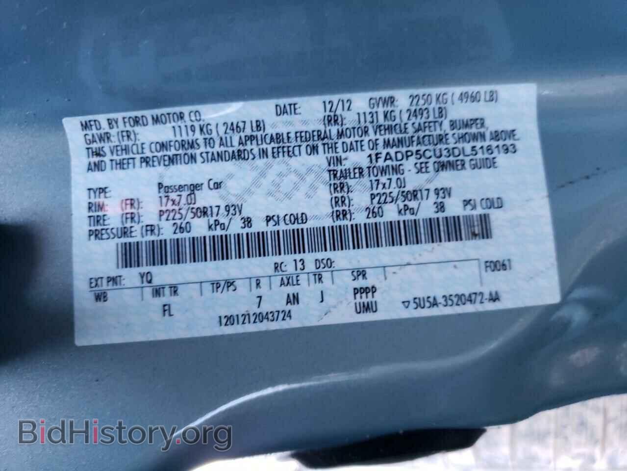 2013 FORD CMAX - VIN: 1FADP5CU3DL516193 - Фото 13