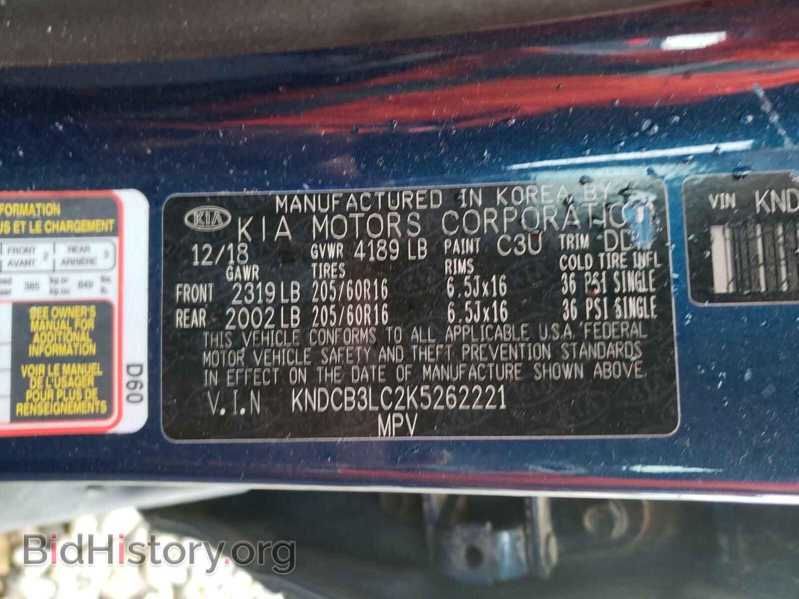 2019 KIA NIRO - VIN: KNDCB3LC2K5262221 - Photo 10