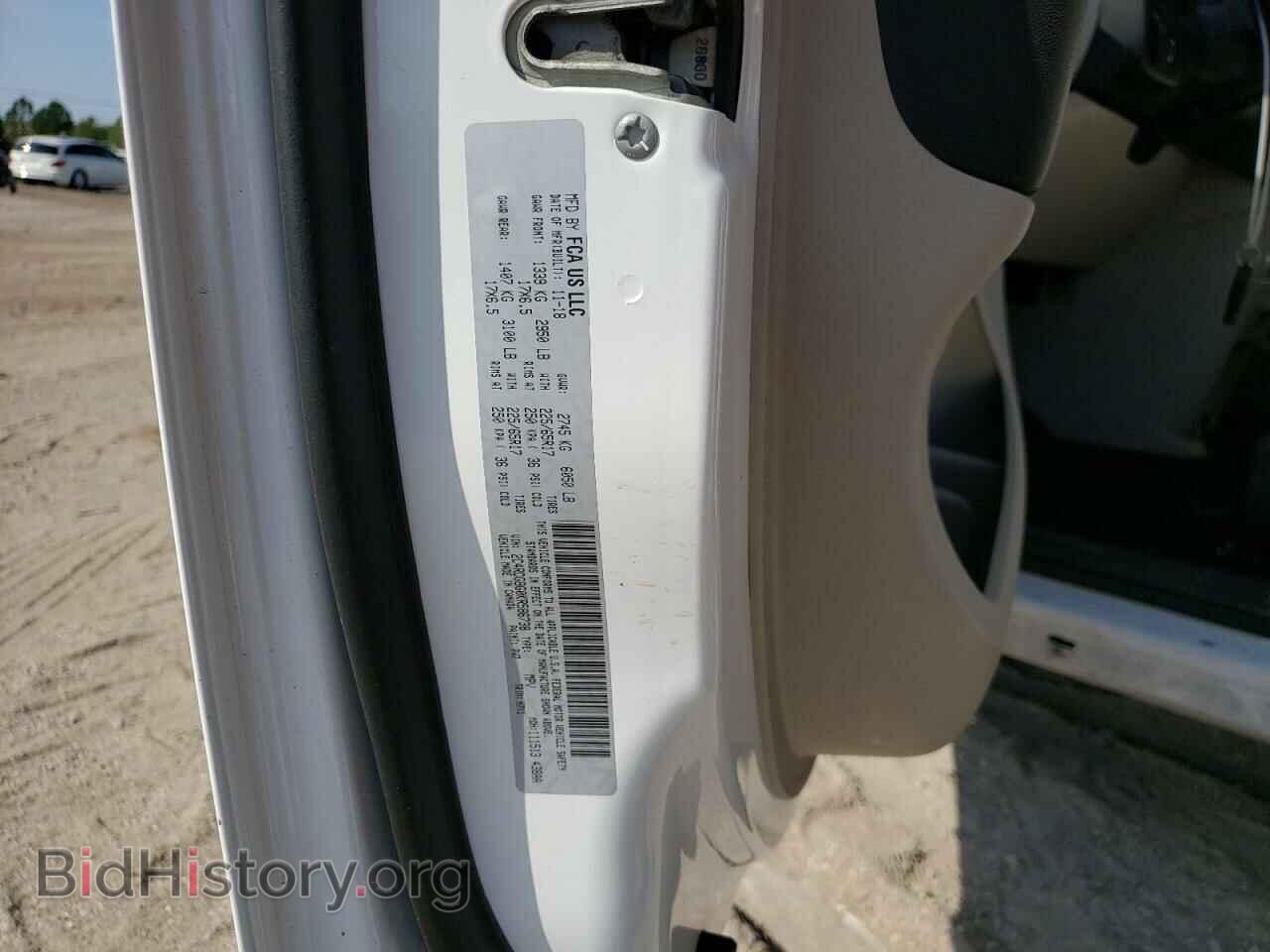 2019 DODGE CARAVAN - VIN: 2C4RDGBG0KR586738 - Фото 13