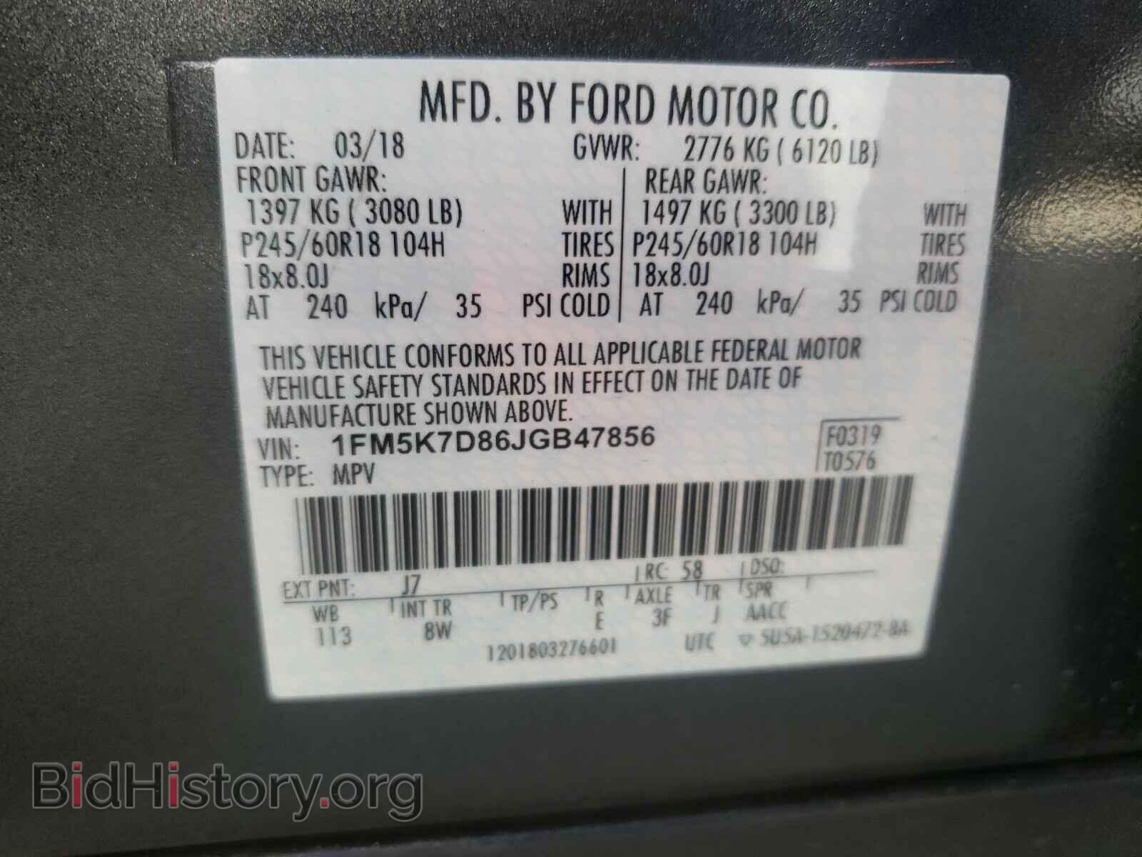 2018 FORD EXPLORER - VIN: 1FM5K7D86JGB47856 - Фото 10