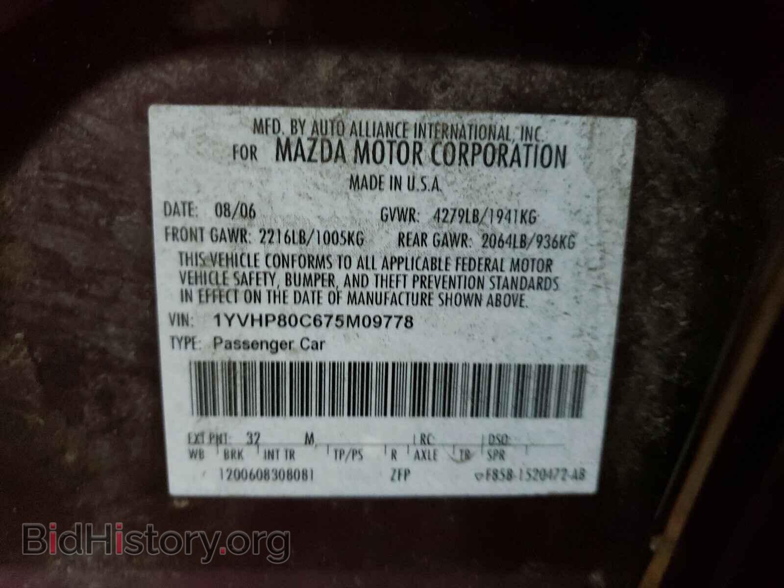 2007 MAZDA 6 - VIN: 1YVHP80C675M09778 - Фото 10
