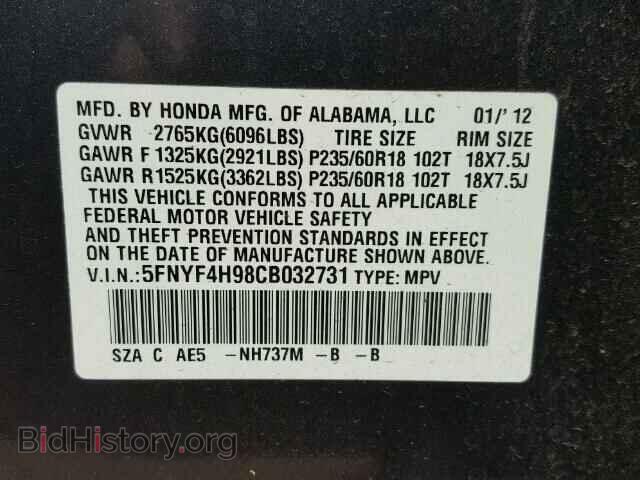 2012 HONDA PILOT - VIN: 5FNYF4H98CB032731 - Фото 10