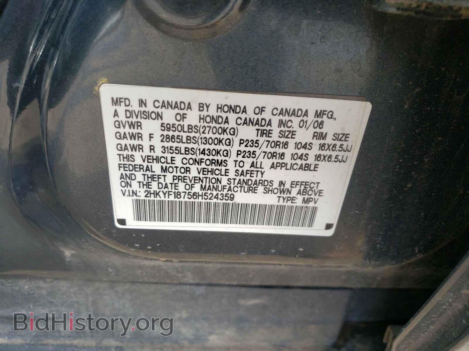2006 HONDA PILOT - VIN: 2HKYF18756H524359 - Фото 10