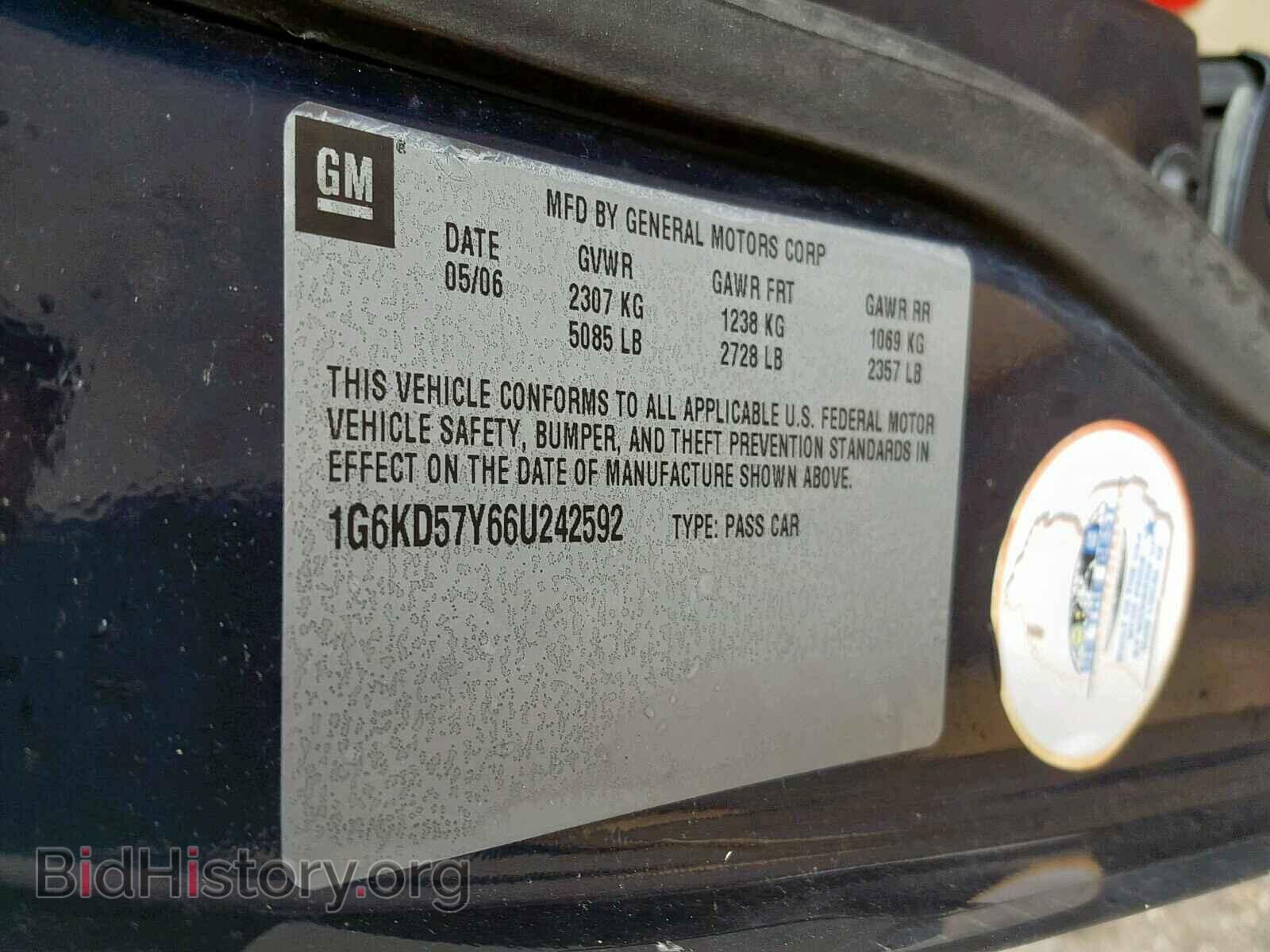 2006 CADILLAC DTS - VIN: 1G6KD57Y66U242592 - Photo 10