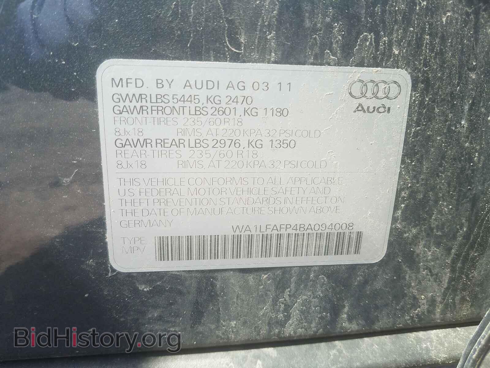 2011 AUDI Q5 - VIN: WA1LFAFP4BA094008 - Фото 10