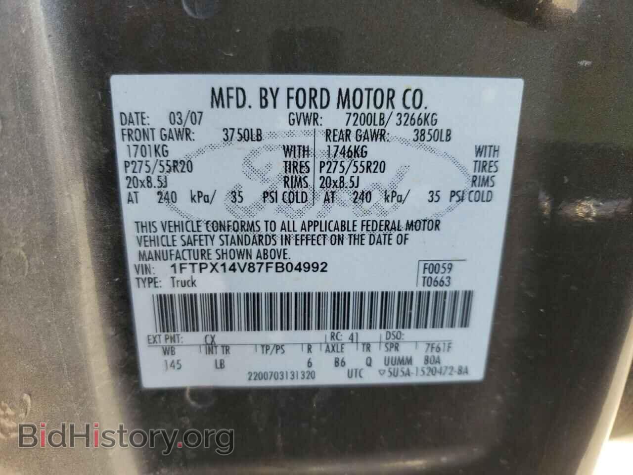 2007 FORD F150 - VIN: 1FTPX14V87FB04992 - Фото 12