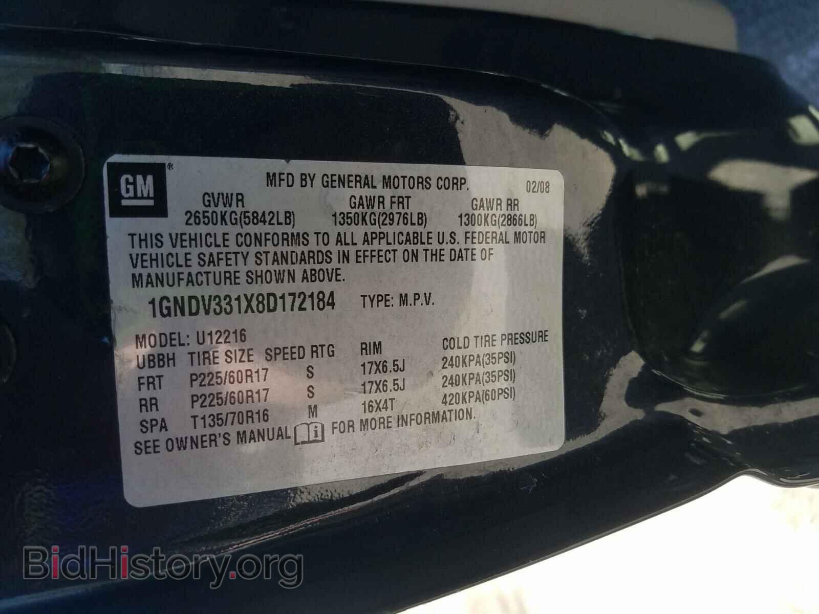 2008 CHEVROLET UPLANDER - VIN: 1GNDV331X8D172184 - Фото 10