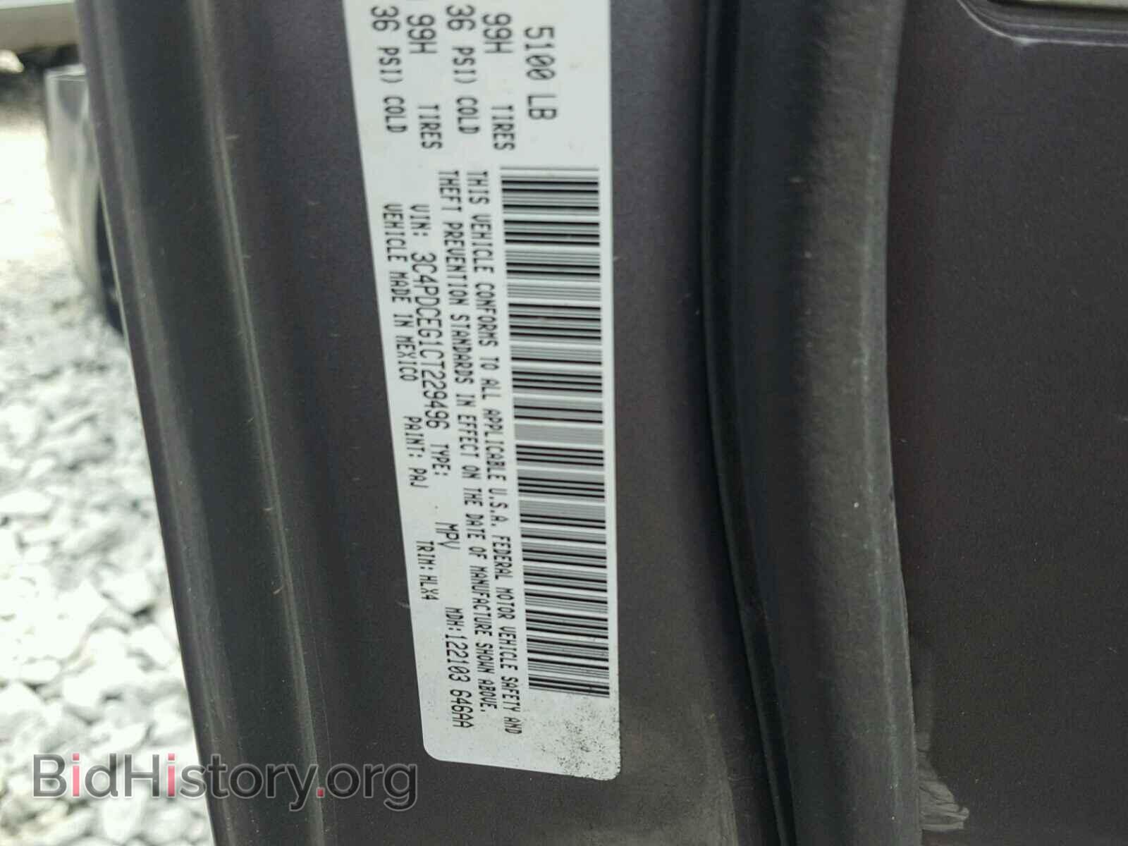 2012 DODGE JOURNEY - VIN: 3C4PDCEG1CT229496 - Photo 10