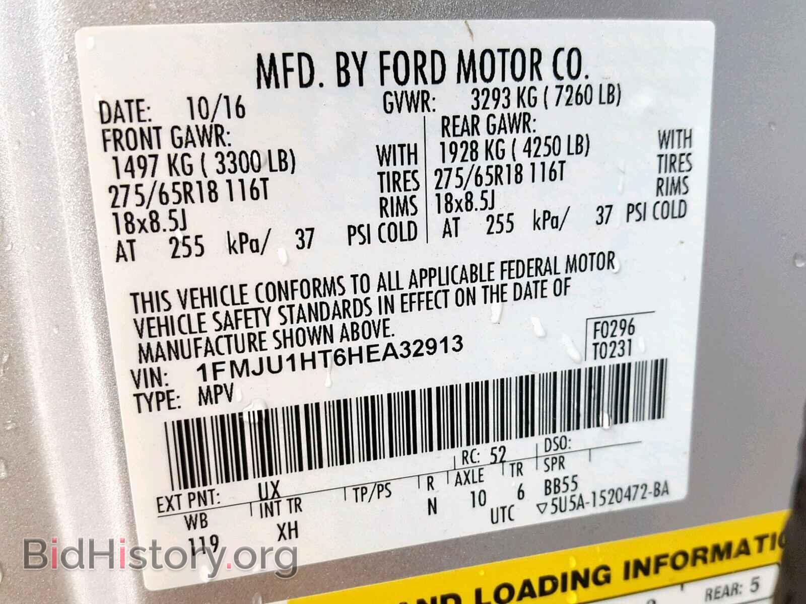 2017 FORD EXPEDITION - VIN: 1FMJU1HT6HEA32913 - Фото 10