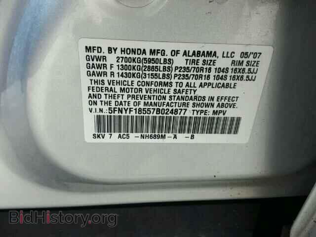 2007 HONDA PILOT - VIN: 5FNYF18557B024877 - Фото 10