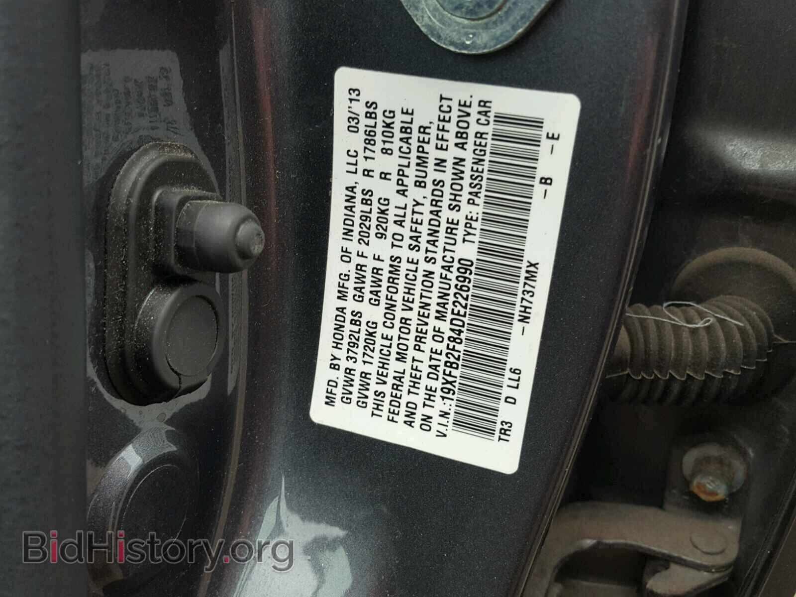 2013 HONDA CIVIC - VIN: 19XFB2F84DE226990 - Photo 10