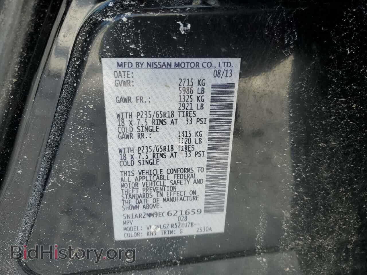 2014 NISSAN PATHFINDER - VIN: 5N1AR2MM9EC621659 - Фото 13