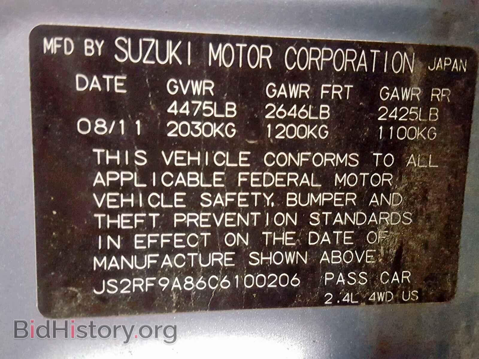 2012 SUZUKI KIZASHI - VIN: JS2RF9A86C6100206 - Фото 10