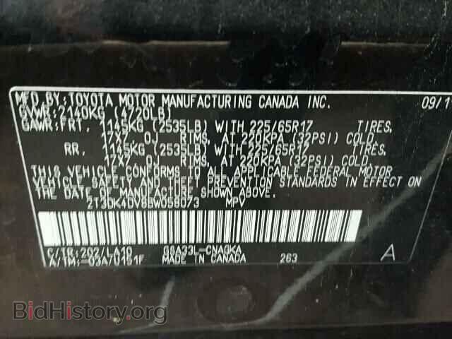 2011 TOYOTA RAV4 - VIN: 2T3DK4DV8BW058073 - Фото 10