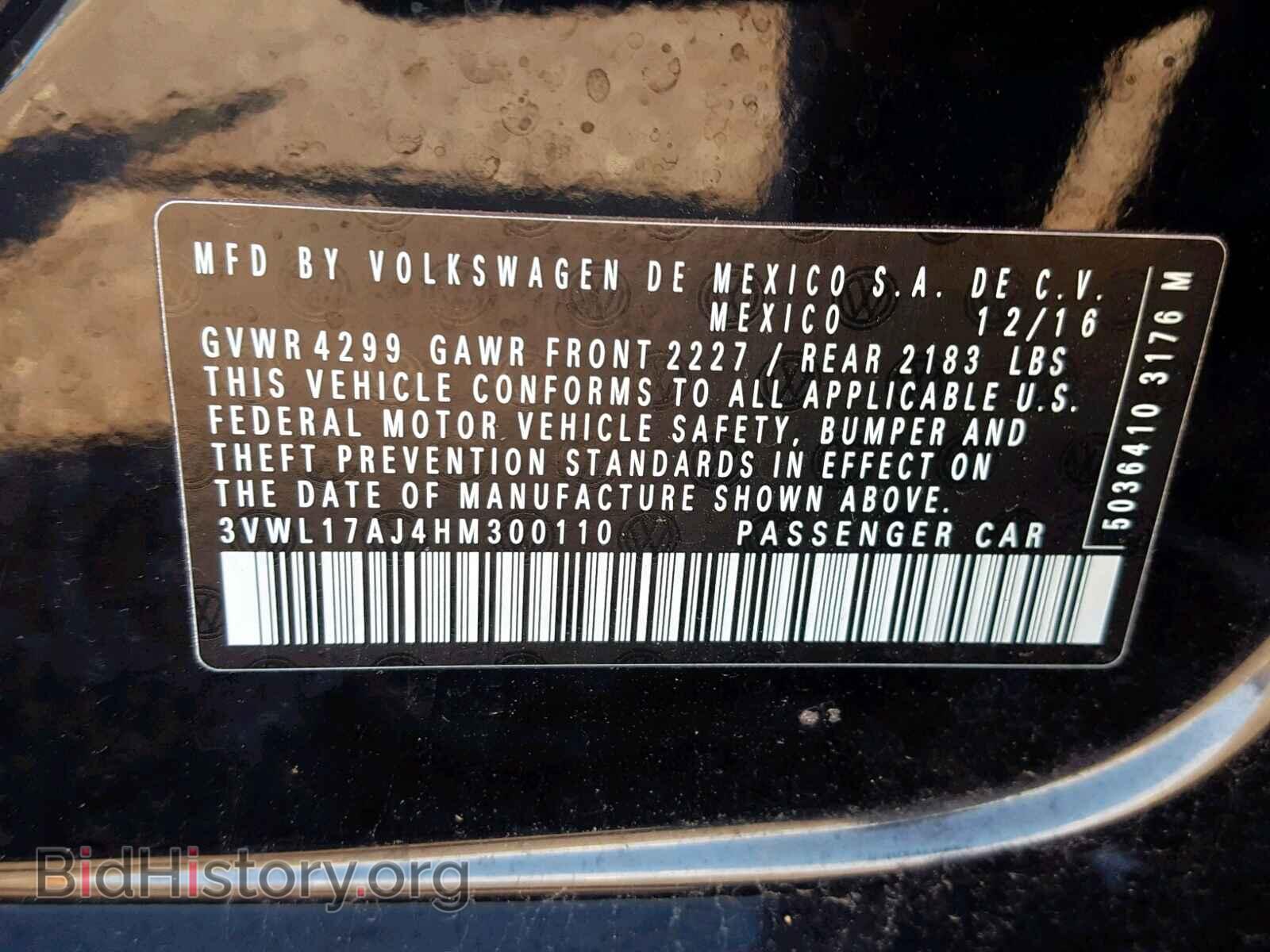 2017 VOLKSWAGEN JETTA - VIN: 3VWL17AJ4HM300110 - Фото 10