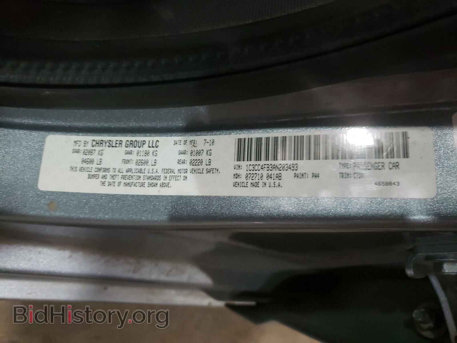 2010 CHRYSLER SEBRING - VIN: 1C3CC4FB3AN203493 - Фото 10