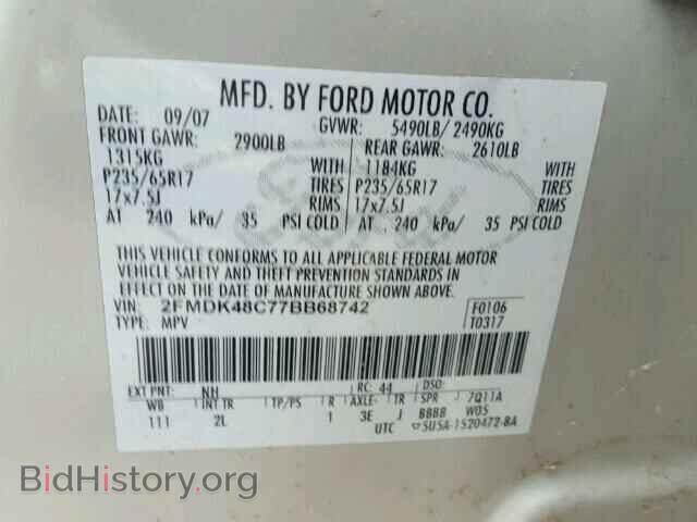 2007 FORD EDGE - VIN: 2FMDK48C77BB68742 - Фото 10