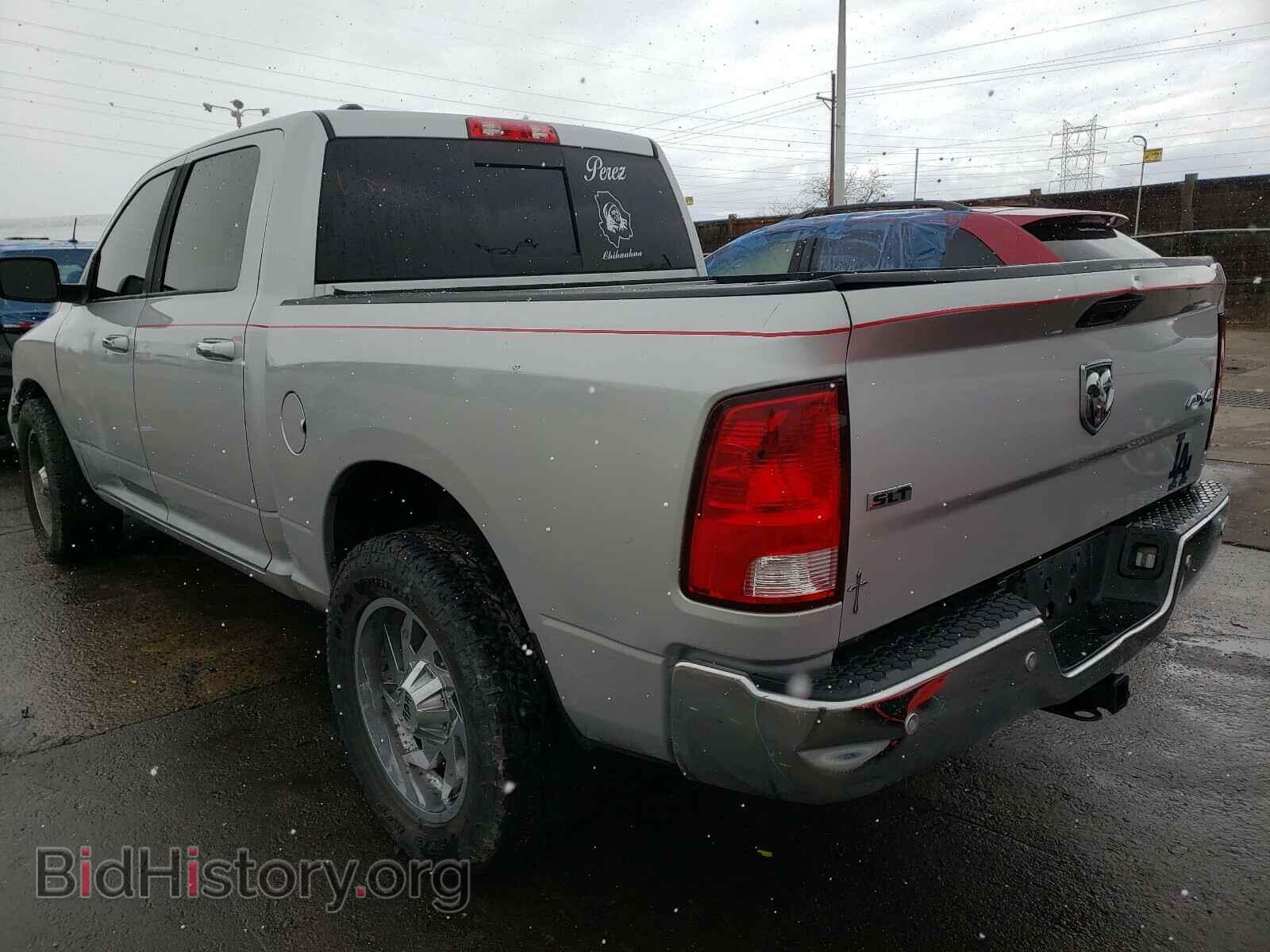 2015 RAM 1500 - VIN: 1C6RR7LT2FS554849 - Photo 3
