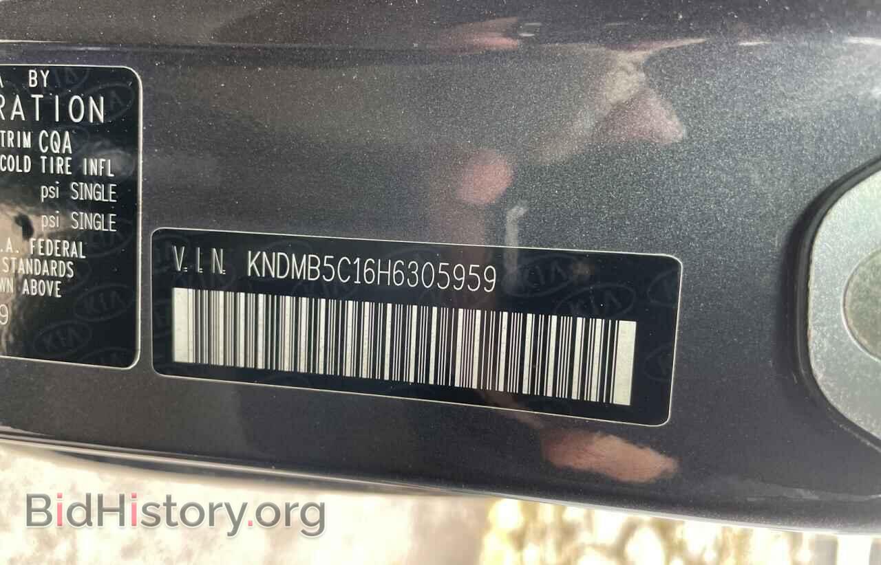 2017 KIA All Models - VIN: KNDMB5C16H6305959 - Фото 10