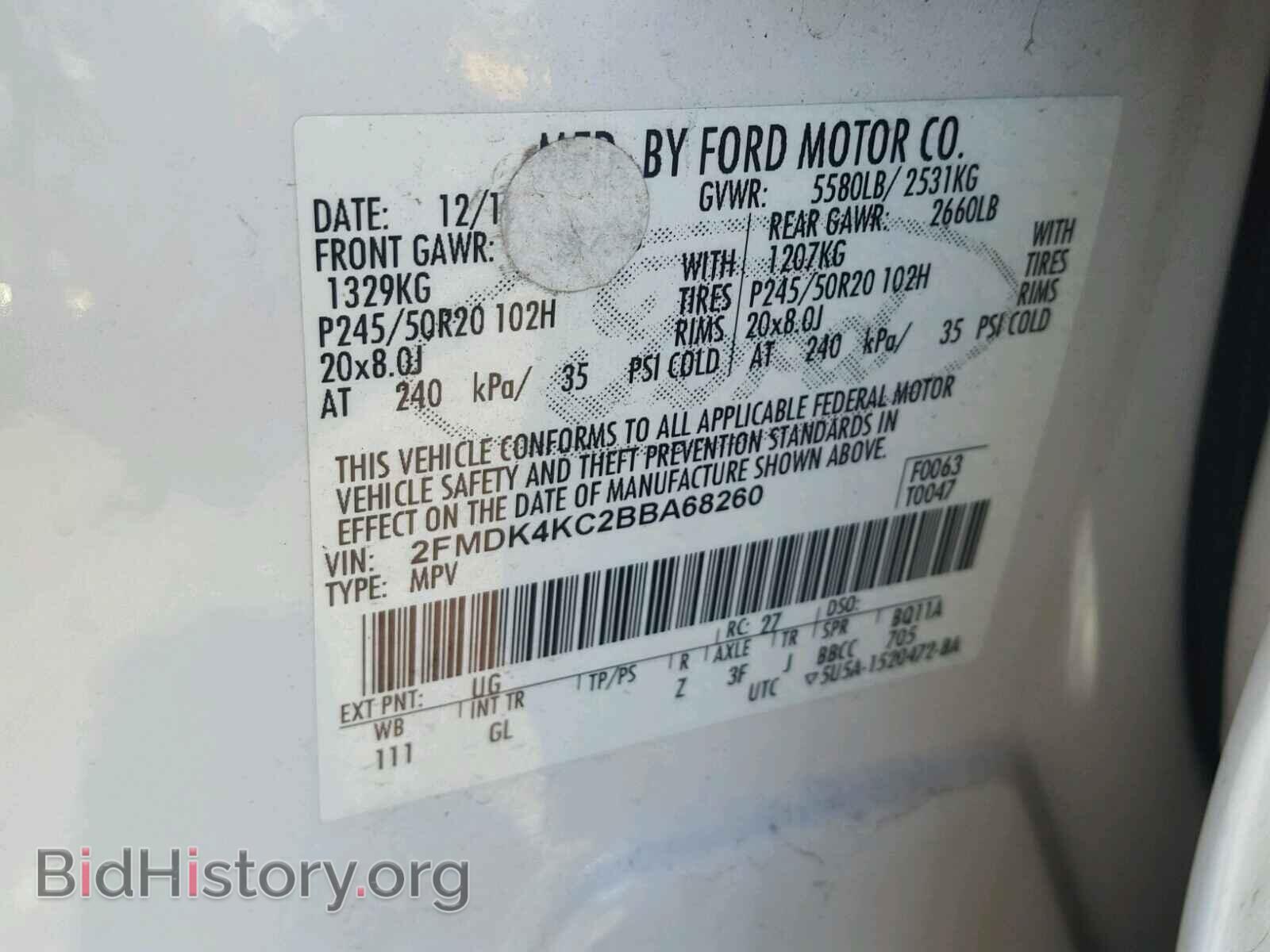 2011 FORD EDGE - VIN: 2FMDK4KC2BBA68260 - Photo 10