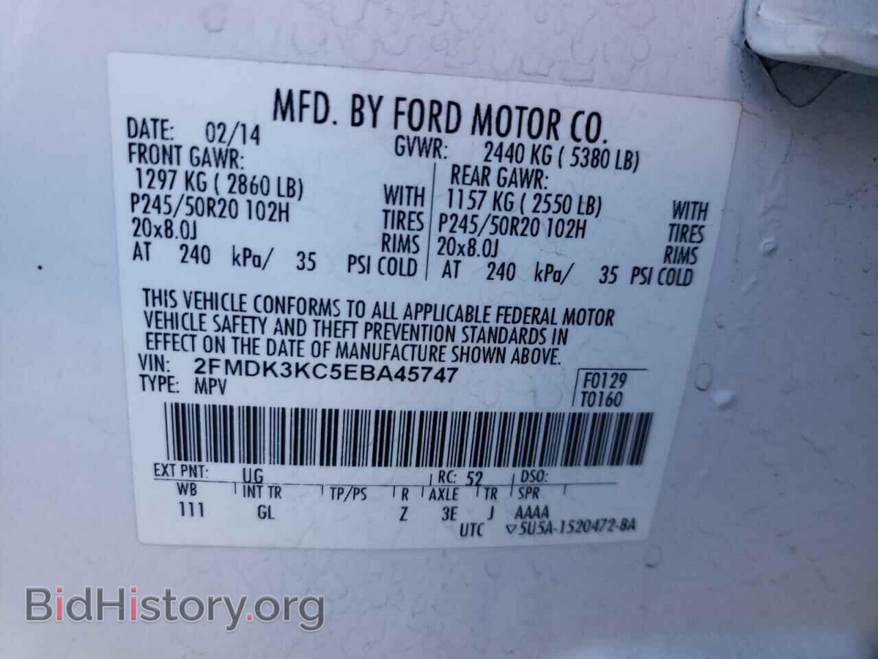 2014 FORD EDGE - VIN: 2FMDK3KC5EBA45747 - Фото 13